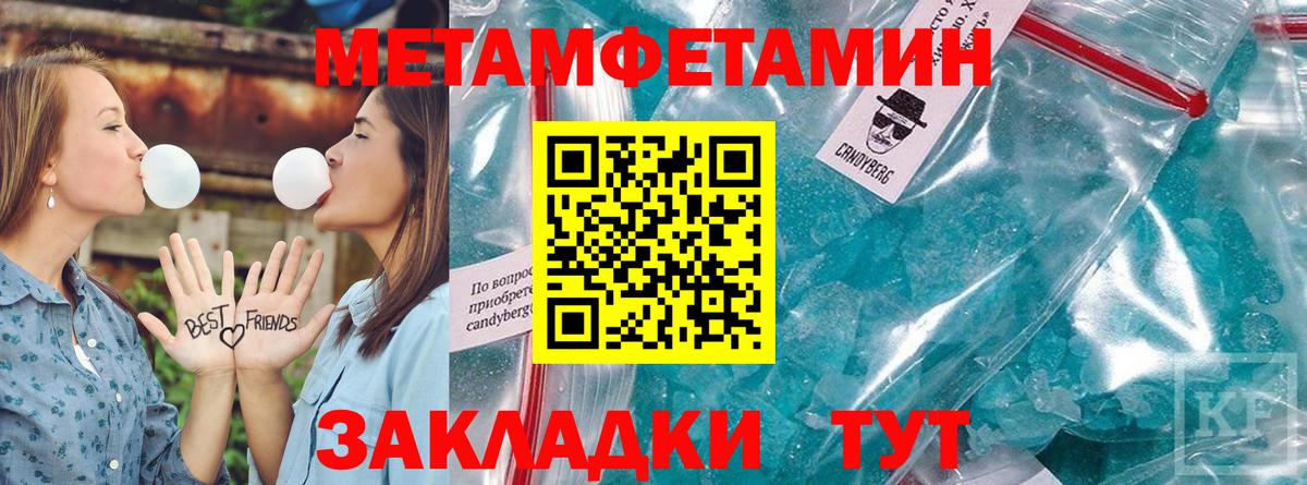 АМФ  Вход с VPN  Прохладный  АМФЕТАМИН Premium 