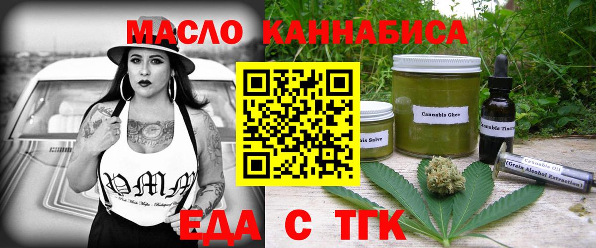 Canna-Cookies марихуана  Вход с VPN  Прохладный 