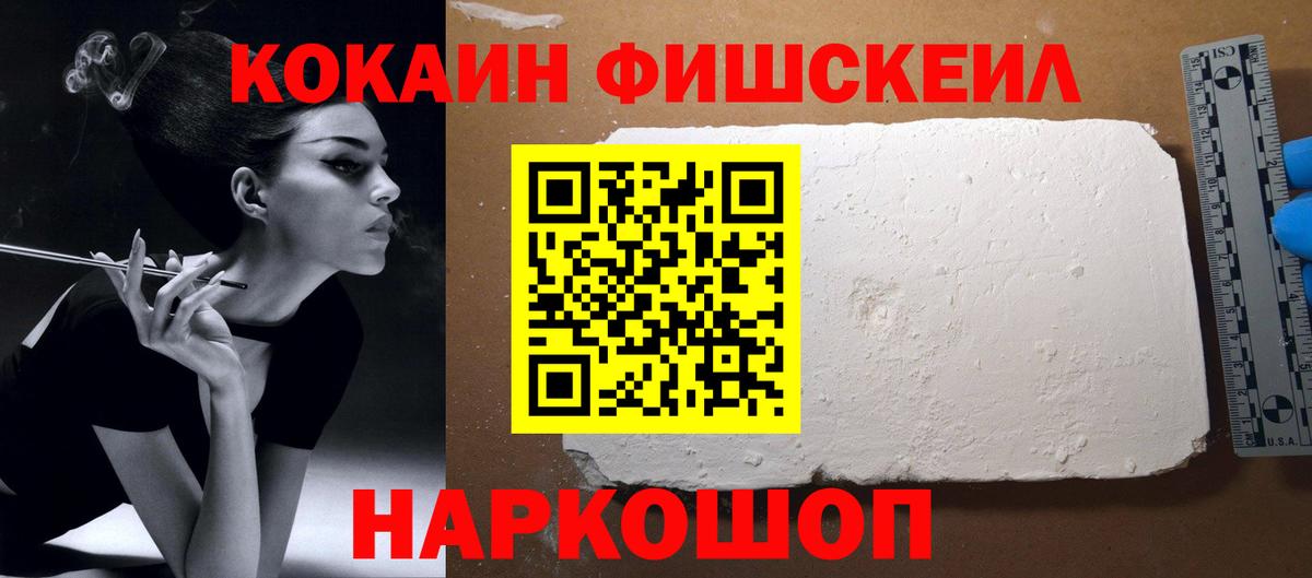 COCAIN Боливия  купить   Вход с VPN  Прохладный  КОКАИН VHQ 