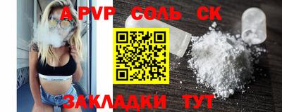 марки nbome Ставрополь