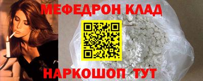 марки nbome Ставрополь