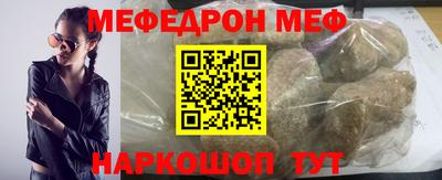 прущая мука Среднеуральск