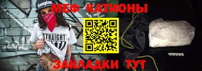 марки nbome Ставрополь