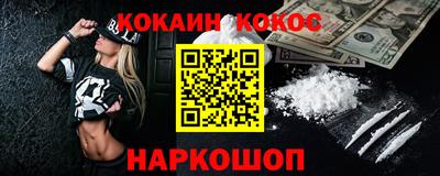 ALPHA PVP Старая Купавна