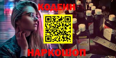 ALPHA PVP Старая Купавна