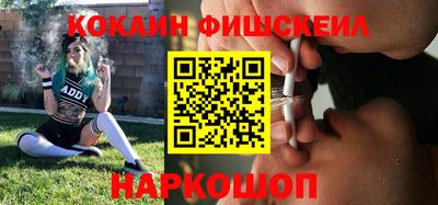 марки nbome Ставрополь