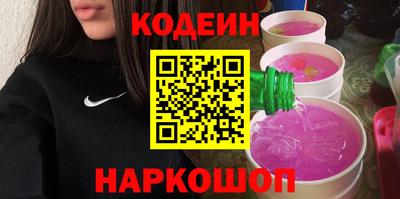 марки nbome Ставрополь