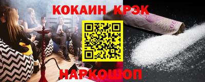 ALPHA PVP Старая Купавна