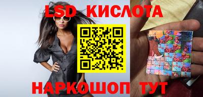 марки nbome Ставрополь