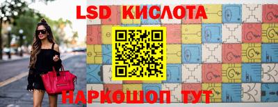 ALPHA PVP Старая Купавна