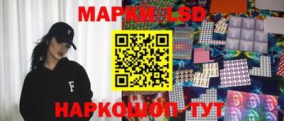 марки nbome Ставрополь