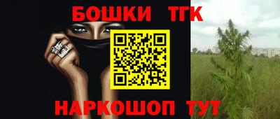 марки nbome Ставрополь