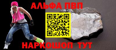 марки nbome Ставрополь