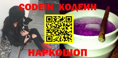 ALPHA PVP Старая Купавна