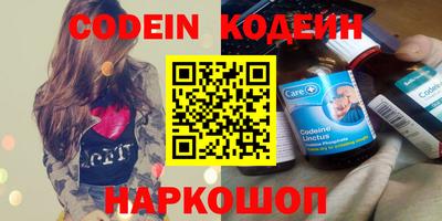 ALPHA PVP Старая Купавна