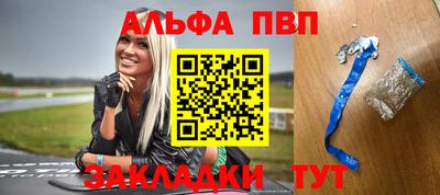 марки nbome Ставрополь