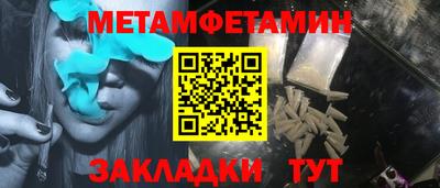 марки nbome Ставрополь