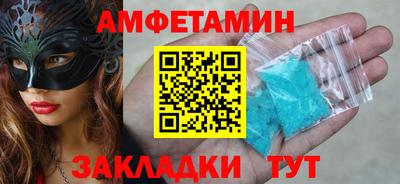 марки nbome Ставрополь