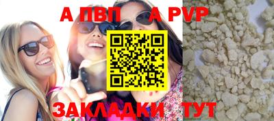 марки nbome Ставрополь
