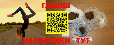 ALPHA PVP Старая Купавна
