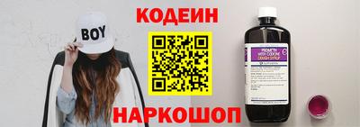 ALPHA PVP Старая Купавна