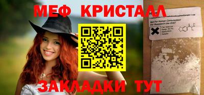 марки nbome Ставрополь
