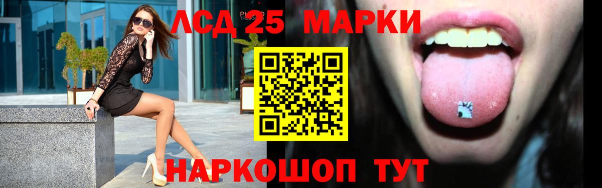 Лсд 25 экстази кислота  Вход с VPN  LSD-25 экстази кислота  Прохладный 