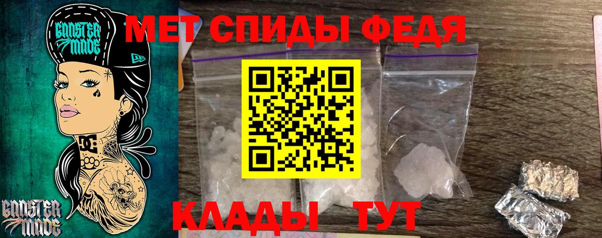 МЕТ  Каннабис  КОКАИН  Прохладный  ГАШ  A-PVP СК   Вход с VPN  ГАШ  Меф   Марихуана  АМФЕТАМИН  