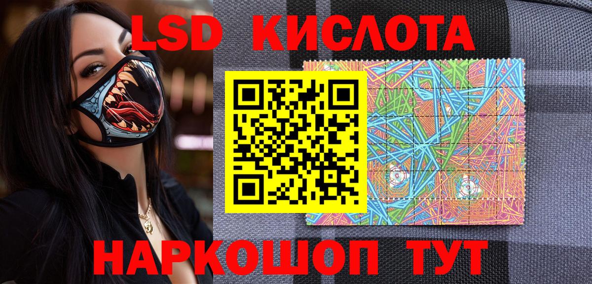 Марки NBOMe 1500мкг Прохладный