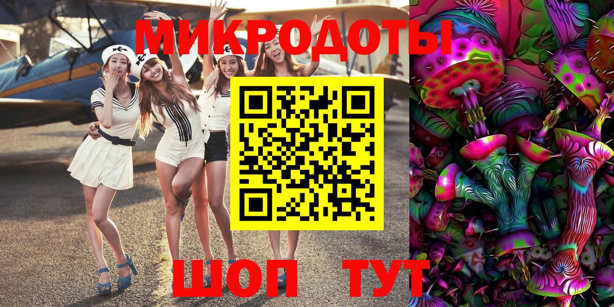 Псилоцибиновые грибы MAGIC MUSHROOMS  Вход с VPN  Галлюциногенные грибы ЛСД  Прохладный 