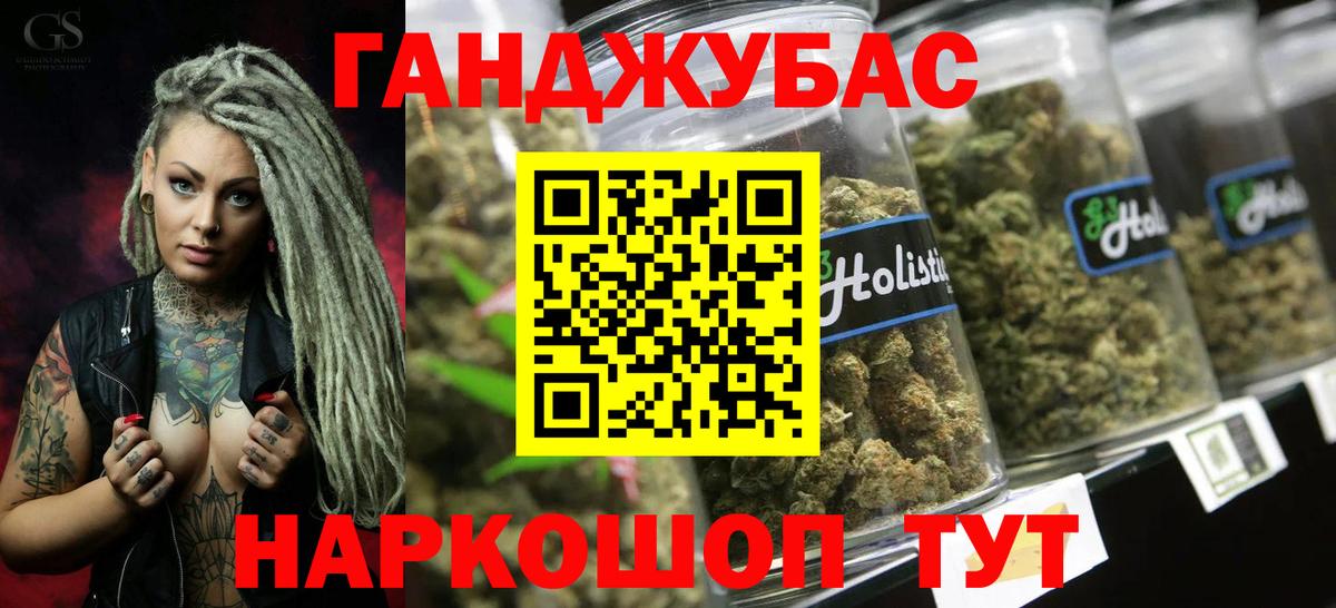 Канабис White Widow Прохладный