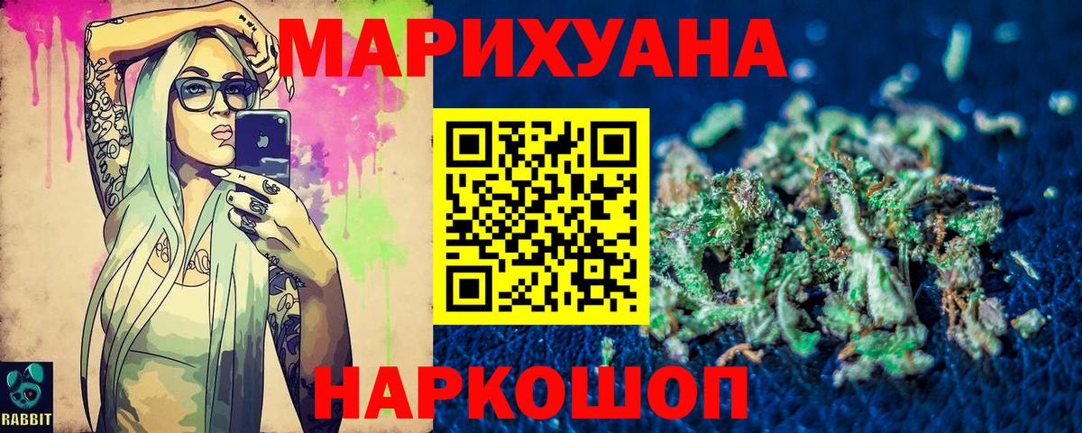 Прохладный  Бошки Шишки семена  Бошки Шишки MAZAR  Вход с VPN 